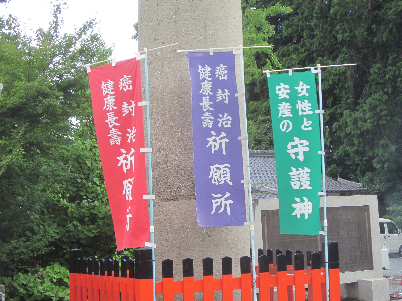 石切劔箭（つるぎや）神社